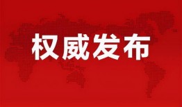 丹东都市爆料最新消息视频,最新视频揭露惊人内幕