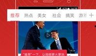 佳润最新爆料视频大全图片,视频大全图片揭秘幕后真相