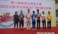 顺德杏坛新闻爆料,揭秘社区热点事件背后的真相