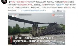 涿州洪水最新爆料新闻视频,视频爆料揭示现场惨状