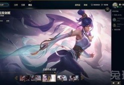 玉剑传说系列爆料视频,揭秘神秘门派与传奇剑术的奇幻之旅