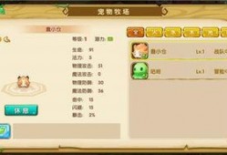 九游最新融合宠物爆料,萌宠集结，趣味无限！