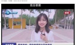 姜姓女记者深度爆料视频,揭秘事件背后惊人内幕