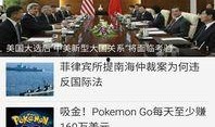 黄州新闻爆料网最新,聚焦最新热点事件，揭秘幕后真相