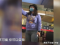 泰国机场爆料视频播放,惊现惊人一幕！