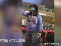 泰国机场爆料视频播放,惊现惊人一幕！