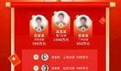 最新爆料模板图片,模板图片背后的惊人真相！