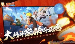 火爆忍者最新爆料下载,神秘技能大揭秘，下载体验前所未有的战斗盛宴！