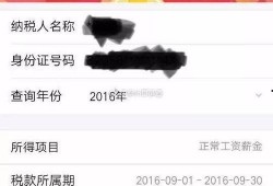 泰州爆料举报网站最新消息,举报网站揭露惊人内幕，事件追踪持续更新