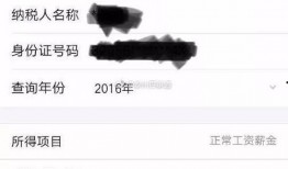 泰州爆料举报网站最新消息,举报网站揭露惊人内幕，事件追踪持续更新
