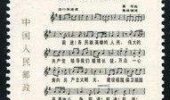 国歌在线观看,传承爱国情怀，共筑民族精神