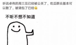 卓伟爆料小明视频大全集,小明视频大全集幕后真相大曝光