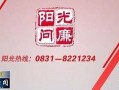 太阳最新爆料消息视频,揭秘视频背后的惊人真相