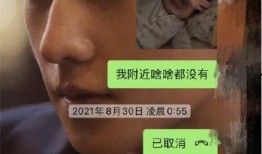 罗拉男朋友爆料视频在线观看,罗拉男友爆料视频，真相大曝光！