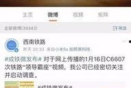 热联爆料视频最新版,热点事件背后的真相与内幕