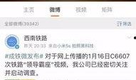 热联爆料视频最新版,热点事件背后的真相与内幕
